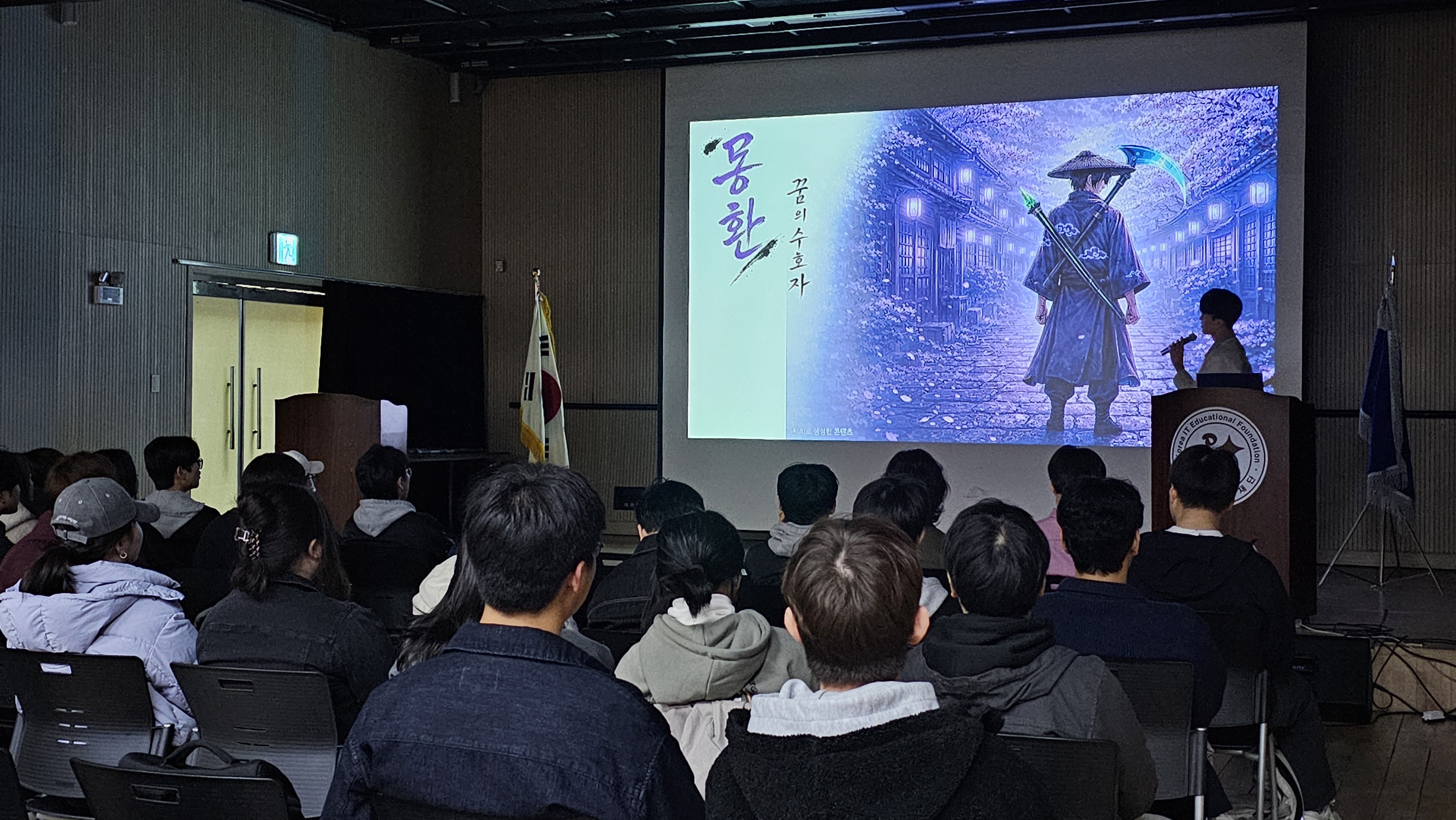 게임 컨셉과 장르를 설명하며 팀원을 모집할 수 있는 게임학과 게임잼 현장