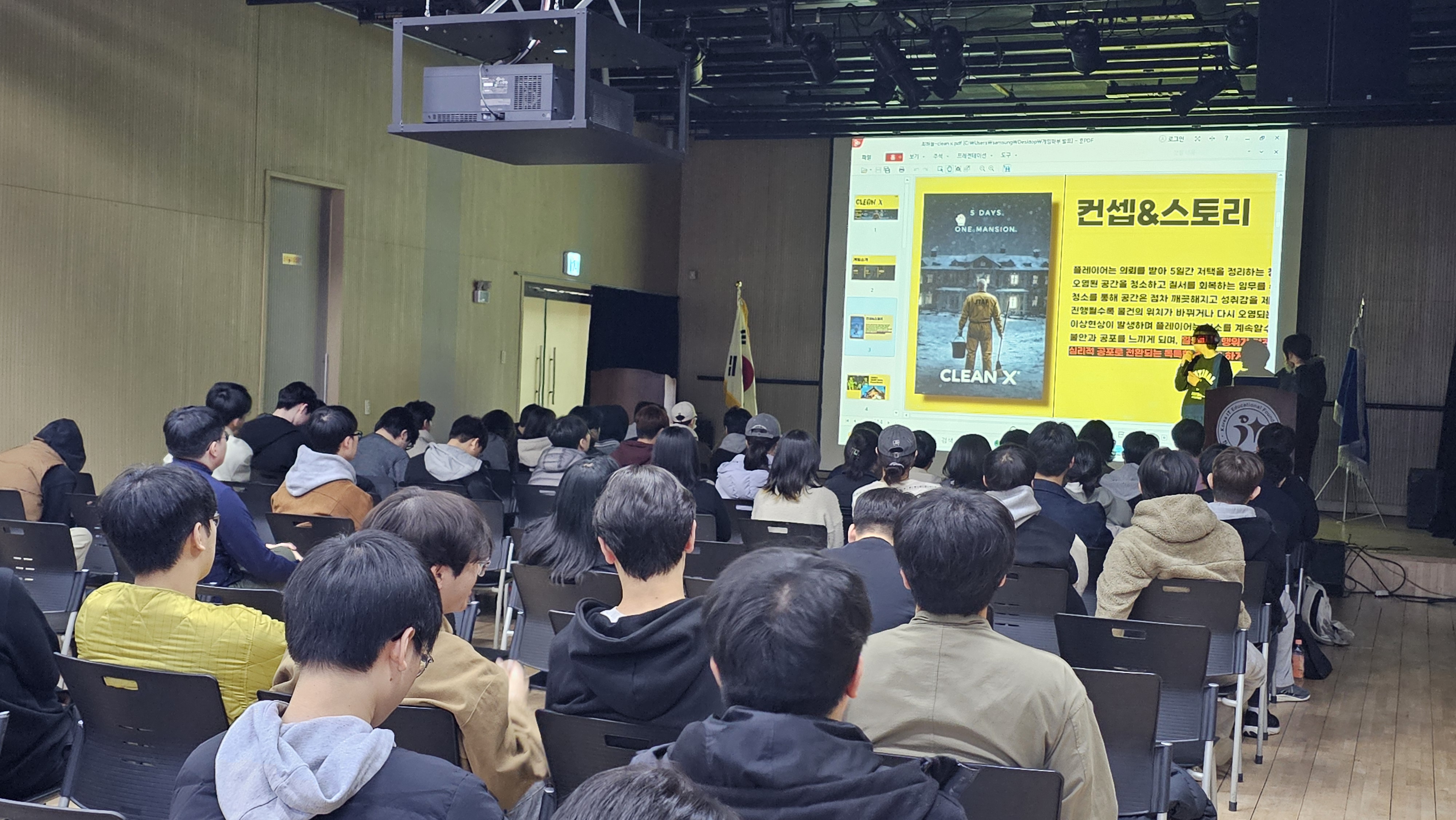 다양한 게임 레퍼런스를 공유하며 아이디어를 발전시키는 게임학과 학생들의 모습